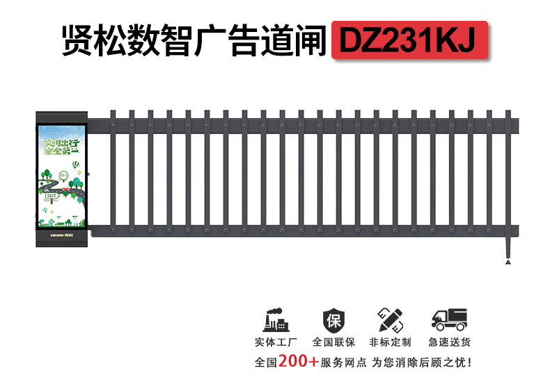 DZ231KJ詳情頁_01.jpg
